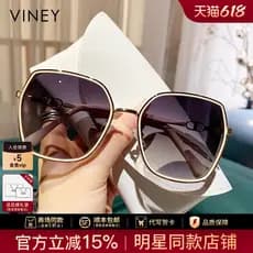 Viney óculos de sol feminino novo estilo 2026 verão polarizado moda protetor solar óculos de alta qualidade Anti-ultravi