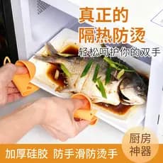 Luvas de isolamento térmico espessadas de Silicone, cozinha doméstica, resistente a altas temperaturas, ferramenta útil,
