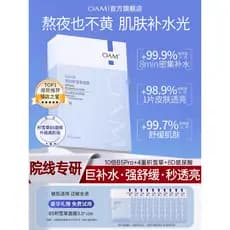 Centella Asiatica b5 Máscara Hidratante Feminina Hidratante Calmante Remover Amarelo Brilho Opaco Loja Oficial Masculina