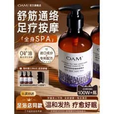 Tratamento de pés óleo de massagem creme esfoliante massagem leite loja de tratamento de pés dragagem dedicada meridiano