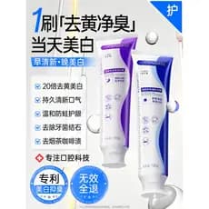 Bicarbonato de sódio pasta de dente clareamento remover amarelo remover mau hálito remover Odor hálito fresco à prova de