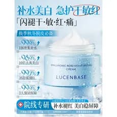 B5 creme facial de alta hidratação reparação barreira da pele danificado calmante reparação hidratante hidratante oficia