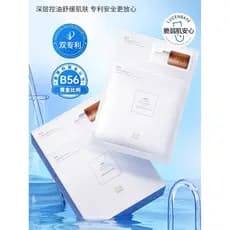 Translúcido pantenol vitamina b56 máscara de remoção de acne feminino ficar acordado até tarde hidratante reparação marc