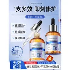 B5 Centella Asiatica Essência Hidratante Calmante Pele Sensível Vermelhidão Vitamina Estável Reparação Barreira Loja Pri
