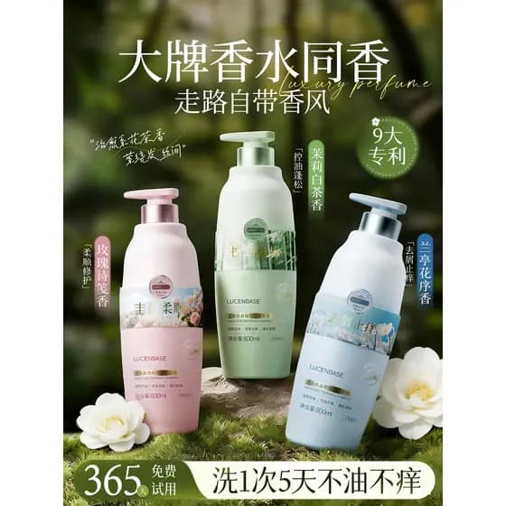 Shampoo aminoácido controle de óleo fofo anticaspa anti-coceira shampoo loção feminina marca masculina genuína oficial F