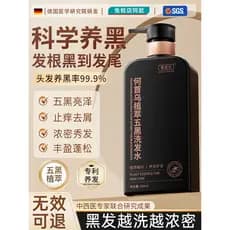 Polygonum Multiflorum Shampoo Condicionador de Cabelo Branco Raiz para Preto Puro Planta Cabelo Creme Nutritivo Cabelo B
