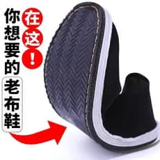 Sapatos de pano antigos de Pequim, sola de pneu masculina, moderno, resistente ao desgaste, trabalho de um Pedal, respir