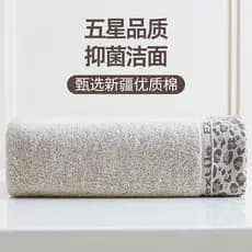 Toalha antibacteriana de algodão puro, toalha facial macia absorvente com estampa de leopardo, lavagem lateral, banho do