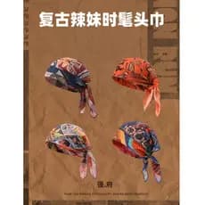 Yang Chaoyue mesmo estilo americano quente menina lenço feminino 2026 novo estilo primavera verão estilo fino rua Hip-Ho