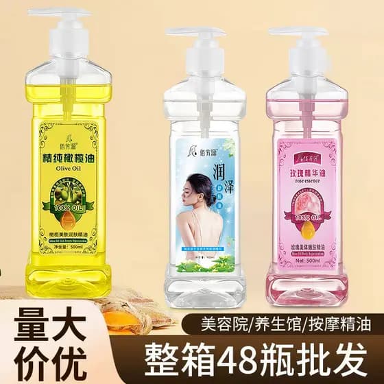Baifangyuan óleo essencial de massagem de corpo inteiro rosa bb óleo hidratante banho de pés dedicado aberto volta raspa