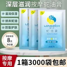 Creme de massagem para banho de pés, pomada de cobra ensacada, sem enxágue, sola de pé, calcanhar, hidratante, massagem,