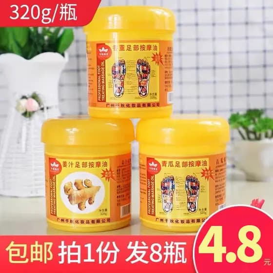 8 garrafas de aromaterapia leite terapia dos pés massagem óleo pé esfrega hidratante pé terapia creme pé banho supriment