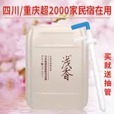 Shampoo de barril grande 20L Gel de banho com fragrância leve B e B Hotel Comercial Shampoo Condicionador Gel de banho