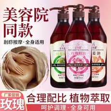 Baifangyuan rosa azeite óleo essencial salão de beleza dedicado massagem nas costas abertas raspagem aquecimento massage