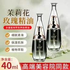 Óleo essencial de salão de beleza dedicado óleo essencial de jasmim 40ml óleo essencial de massagem extrato de planta pu