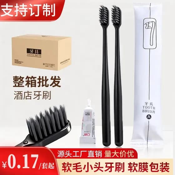 2.000 conjuntos de escova de dentes descartável, pasta de dente para Hotel, banho, dois em um, conjunto de viagem, pasta