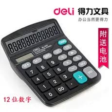 Deli 837ES Calculadora de energia dupla Computador de mesa Material financeiro de escritório 12 dígitos