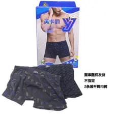 156 Cueca Boxer Masculina Calça Boxer Estampada de Algodão