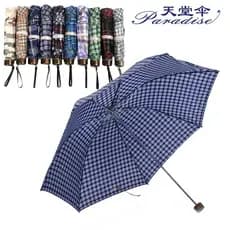Paraíso guarda-chuva 339 treliça guarda-chuva paraíso marca guarda-chuva triplo guarda-chuva dobrável Unisex ensolarado