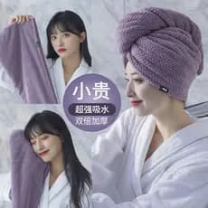 Touca de secagem de cabelo feminina Super absorvente espessada de secagem rápida 2024 novo estilo lenço toalha senhoras