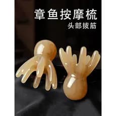 Polvo massagem pente cabeça meridiano massageador couro cabeludo acuponto tratamento de cabelo pente polvo portátil gran