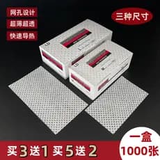 Perm papel Ultra-fino malha quente perm infiltração cabeleireiro frio perm descartável cabelo elétrico Irving barra de p