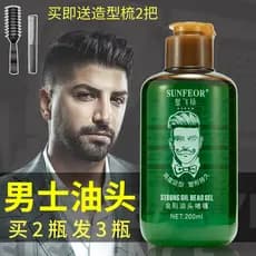 Cabeça de óleo Gel creme cera de cabelo Retro óleo de cabelo estilo masculino água Spray de cabelo hidratante lama de ca