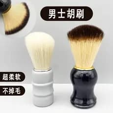 Escova de espuma para barba, escova de barba masculina, cabelo macio, barbear, barbearia, reparação de rosto, escova de