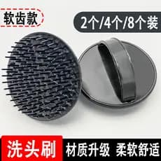Escova de shampoo barbearia profissional escova de shampoo dente macio dente duro das mulheres dos homens dedicado cabeç