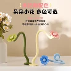 Tambor máquina de lavar roupa anti-queda Doorstop criativo flor decoração titular máquina de lavar porta anti-queda cart