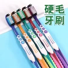 F pacote familiar multicolorido cerdas duras escova de dentes limpeza Oral produtos de cuidados dentários limpeza dos de