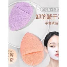 Luvas luvas rosto lavagem puff rosto removedor de maquiagem limpeza puff esponja preguiçoso ferramenta de limpeza Facial