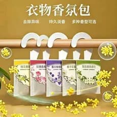 Saco de fragrância de roupas remover Odor de longa duração luz fragrância tipo gancho saco desodorante perfumado Natural