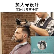 Máscara de corte de cabelo Extra grande alongada Capa de proteção para tingimento de cabelo Corte na testa Franja de cab