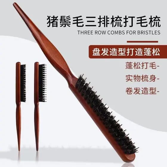 Beleza estilo pente de cabelo noite paleta de maquiagem cabelo apontado cauda pente embrulho de cabelo pente cerdas cabe