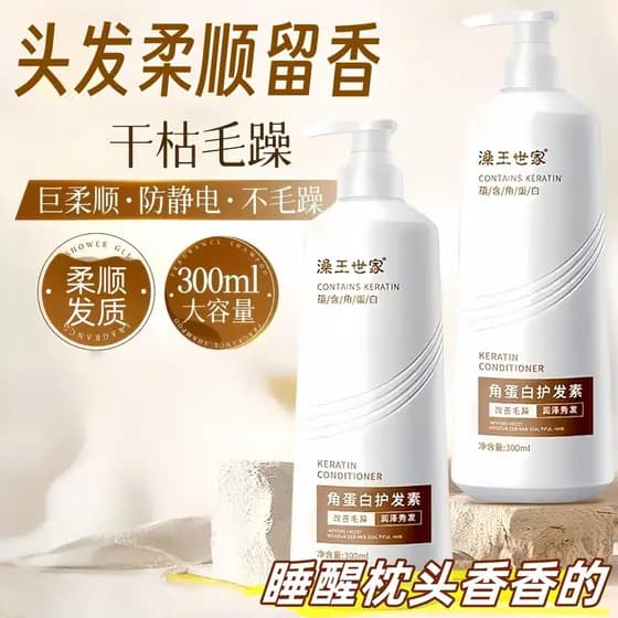 Condicionador de queratina suavizar o cabelo calmante melhorar o Frizz tingimento permanente danificado reparação descon