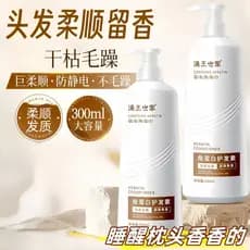 Condicionador de queratina suavizar o cabelo calmante melhorar o Frizz tingimento permanente danificado reparação descon