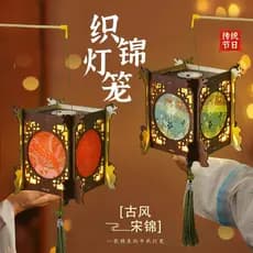 Mid-Autumn Festival lanterna artesanal diy brocado estilo antigo palácio canção Jin tecido lanterna portátil pacote de M