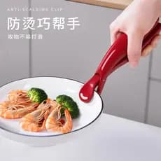 Clipe anti-escaldante cozinha dedicado tigela clipe vapor vapor assadeira anti-escaldante anti-deslizamento placa levant