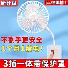 Três plugues integrados pequeno ventilador escritório dormitório doméstico portátil Mini mudo vento forte grande angular