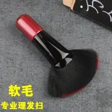 Escova de corte de cabelo quebrado corte de cabelo cabeleireiro varrendo espanador limpeza fibra cabelo barbear escova d