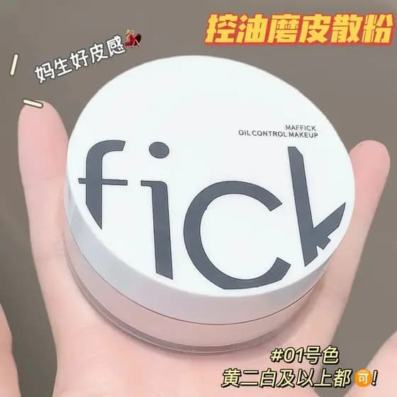 Xiaoyu Haitang Recomendado Pó Solto Controle de Óleo Pó Antiaderente Fixação de Maquiagem de Longa Duração À Prova D 'Ág