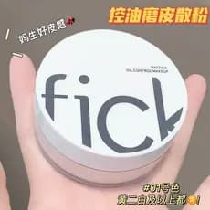 Xiaoyu Haitang Recomendado Pó Solto Controle de Óleo Pó Antiaderente Fixação de Maquiagem de Longa Duração À Prova D 'Ág