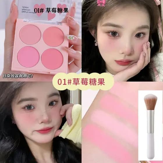 Paleta de Blush de quatro cores com levantamento de cor Natural, desejo puro fosco, iluminando a tez, à prova d'água, à