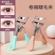 Modelador de cílios Curling feminino segurando nove estilo grande angular girassol ajuste pálpebra portátil iniciante mo