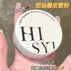 Xiaoyu Haitang Recomendado Pó Solto Controle de Óleo Pó Antiaderente Fixação de Maquiagem de Longa Duração À Prova D 'Ág