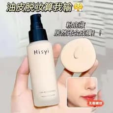 Base líquida hidratante Natural pó antiaderente corretivo leve à prova d'água maquiagem antiaderente iluminando bb creme