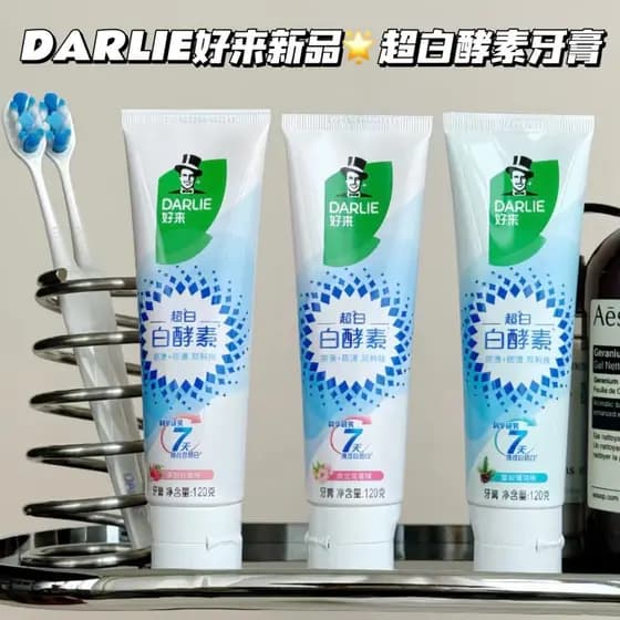 Borracha de dente amarela!DARLIE DARLIE DARLIE Ultra White Enzyme Whitening Pasta de dente com flúor Remove amarelo ilum