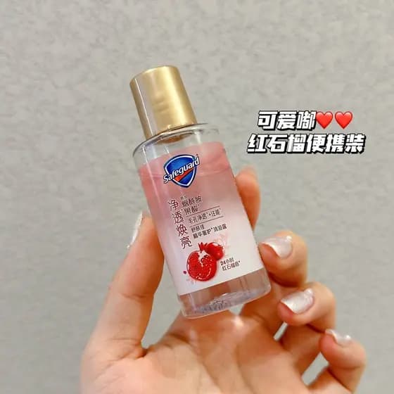 Toot fofo e fofo!Calmante essência de romã vermelha luxo Gel de banho fragrância iluminando ácido de frutas niacinamida 
