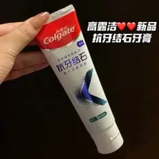 Super novo!VAI!Colgate Creme dental Anti-cálculo com efeito especial, reparação de gengivas, hálito fresco, clareamento 